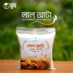 লাল আটা (Brown Flour) – 5KG