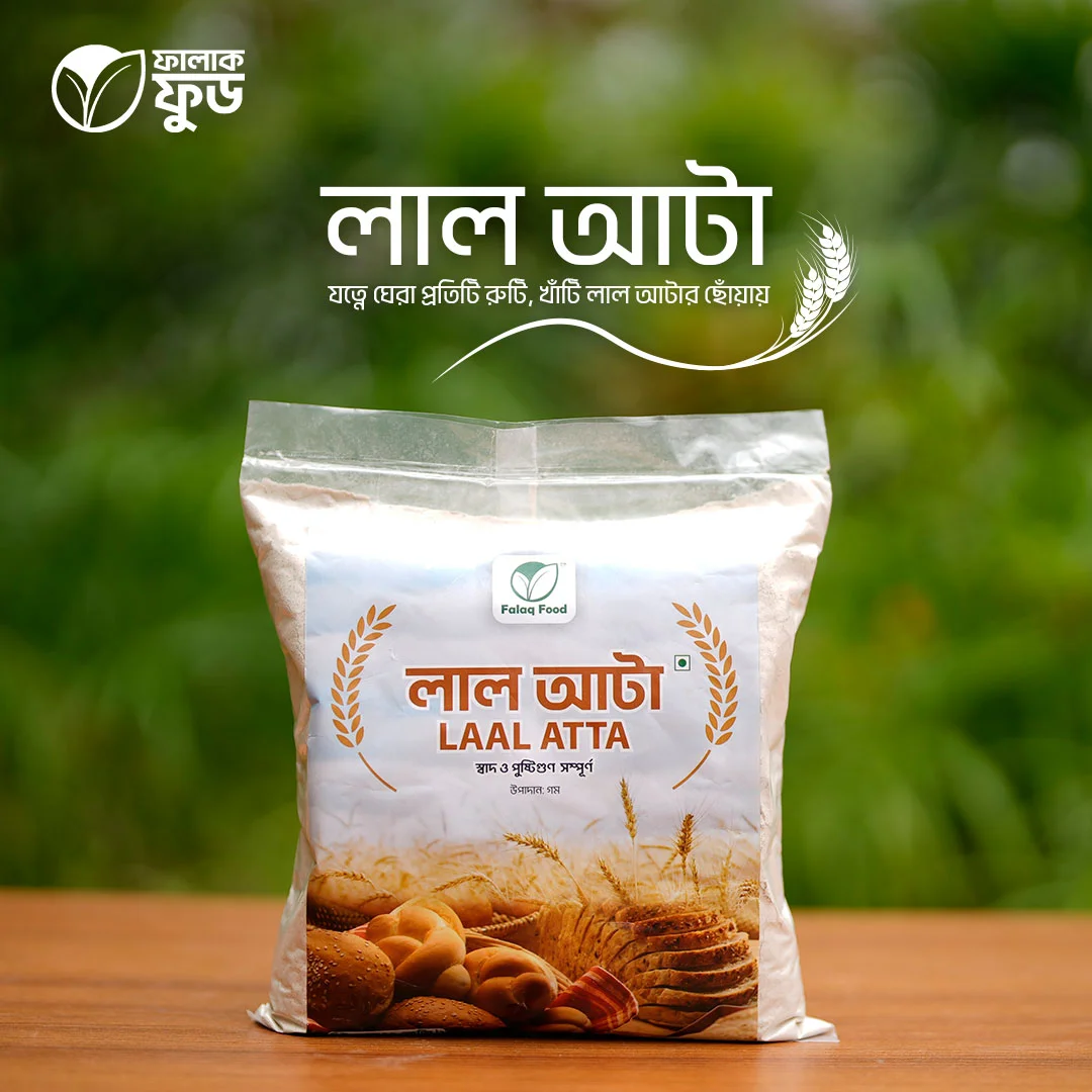 6-1.webp লাল আটা (Brown Flour) – 5KG - Image 1