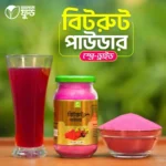 বিটরুট পাউডার (স্প্রে ড্রাইড) – Beetroot Powder 200G