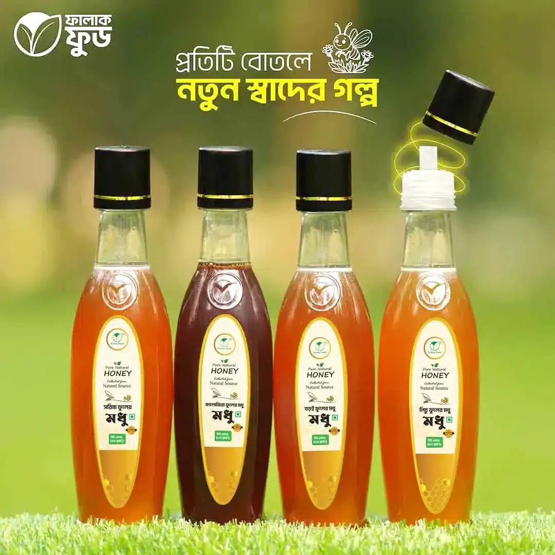 Flavour-Box-2.webp Flavour Box – প্রকৃতির চারটি ভিন্ন মধু (ফ্লেভার বক্স) - Image 1