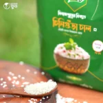 চিনিগুঁড়া চাল (Chinigura Chal) – 5KG - Image 2