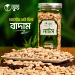 রোস্টেড থাইবাদাম (Thai Nuts) – 1KG