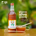 সুন্দরবনের খলিশা ফুলের মধু (চাক ভাঙা) – Kholisha Flower Honey